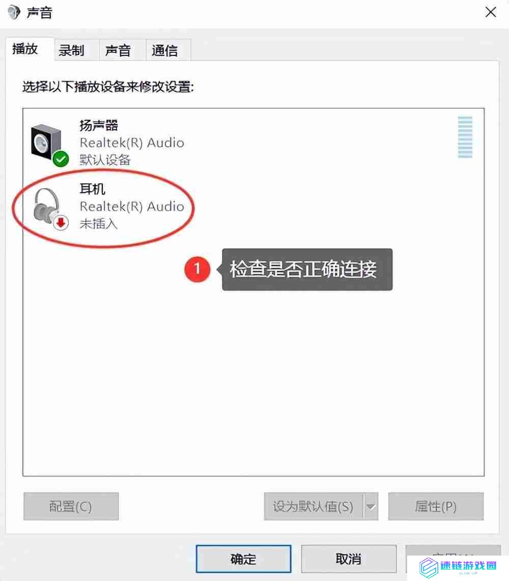 笔记本电脑没有声音怎么调出来？一键恢复苹果笔记本没声音的步骤