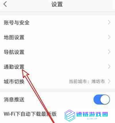 高德地图3D方向怎样开启
