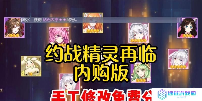 约战精灵再临如何更换精灵并获得优势？更换精灵攻略