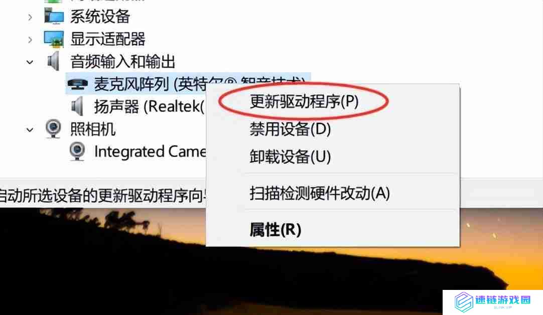 笔记本电脑没有声音怎么调出来？一键恢复苹果笔记本没声音的步骤