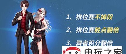 《QQ炫舞手游》如何解锁技能？掌握这些技能，让你炫酷无限