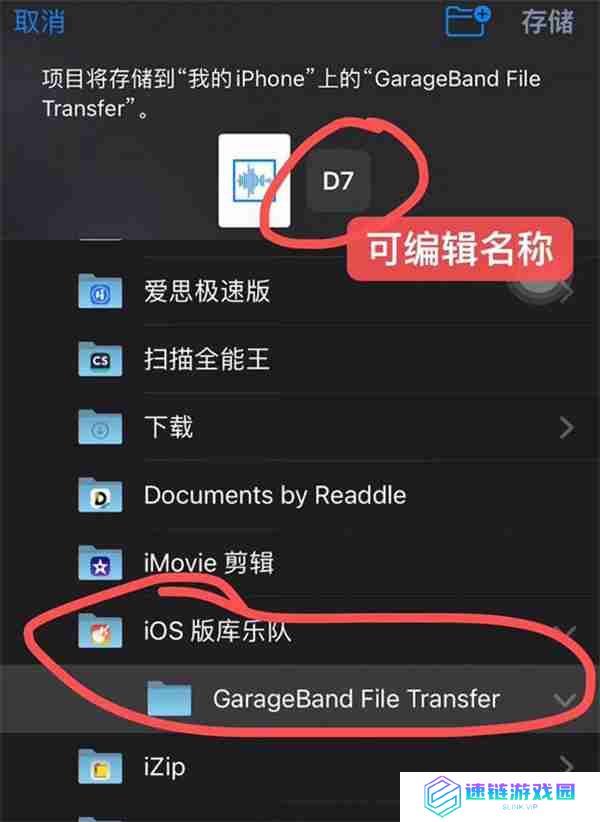 ios16系统怎么自定义电话铃声