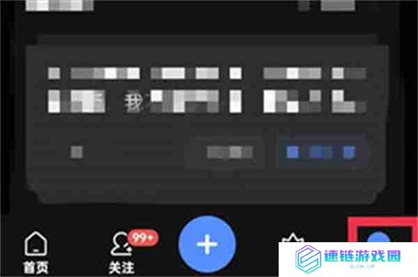 知乎付费咨询怎么开通的