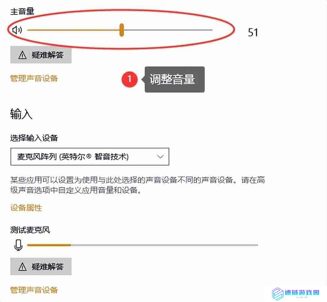 笔记本电脑没有声音怎么调出来？一键恢复苹果笔记本没声音的步骤