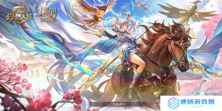 三国志幻想大陆兑换码2025