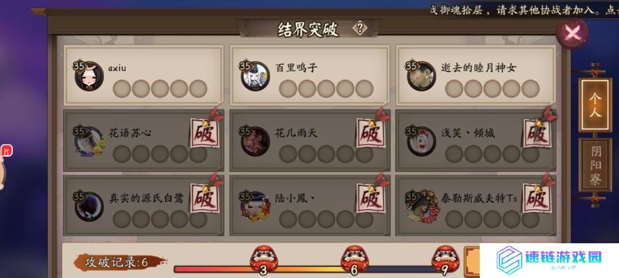 航海日记火炮船首像怎么选？选择推荐及必备道具