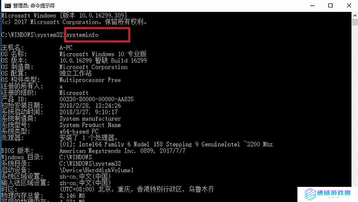 怎样查看电脑配置的详细参数（win10哪里看显卡配置）