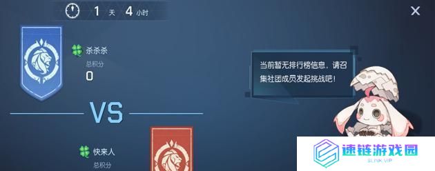 龙族幻想荒漠航线如何提升积分？教你玩转龙族幻想荒漠航线