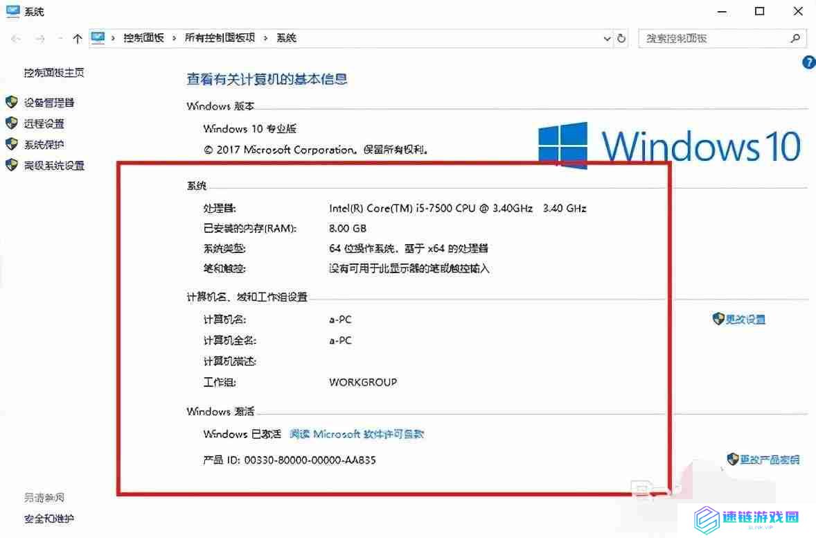 怎样查看电脑配置的详细参数（win10哪里看显卡配置）