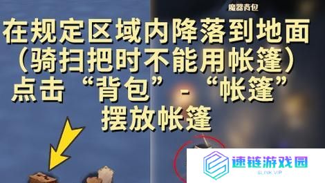 哈利波特魔法觉醒学院如何获取宝箱？解锁宝箱秘籍，畅享魔法世界