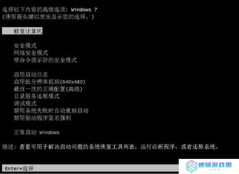 win7如何进入安全模式（电脑系统损坏开不了机怎么修复）