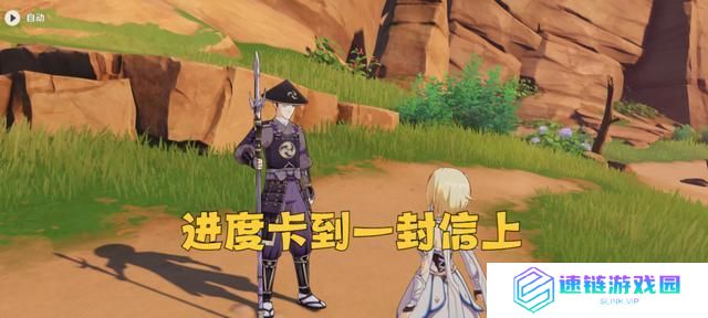 原神索雷痕活动有哪些玩法？原神索雷痕活动详解