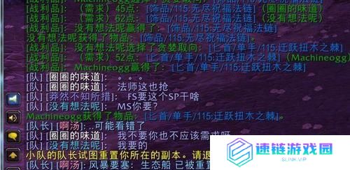 《无尽远征》生活技能升级方法是什么？生活技能升级方法详解