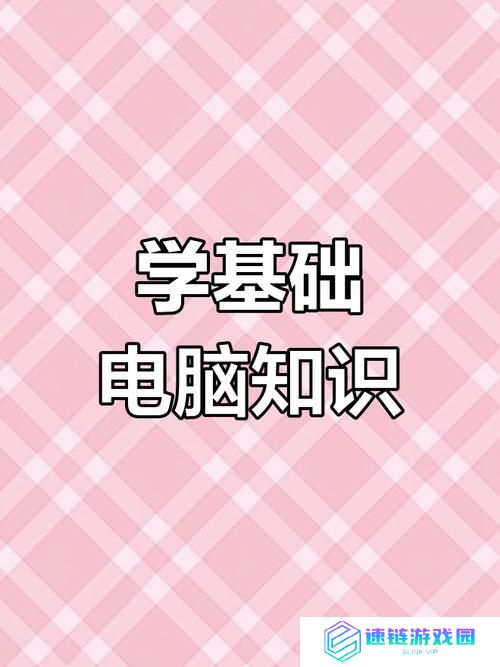Win7 怎么设置远程桌面分辨率以适配不同屏幕