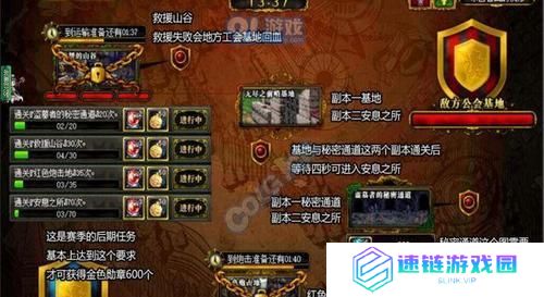 心灵战争徽章挑战有哪些玩法？玩转心理战争，徽章不再是难题