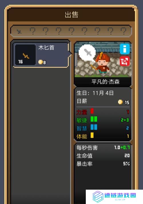 锻冶屋英雄谭弓如何获取？英雄谭弓的配方和合成攻略