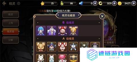 龙之谷手游新手如何快速升级？详解龙之谷新手升级攻略，助你轻松提升战力