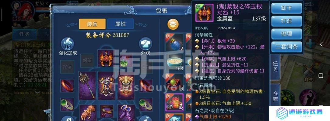 《倩女幽魂手游》如何打造最强侠客？打造最强侠客，畅享游戏快感