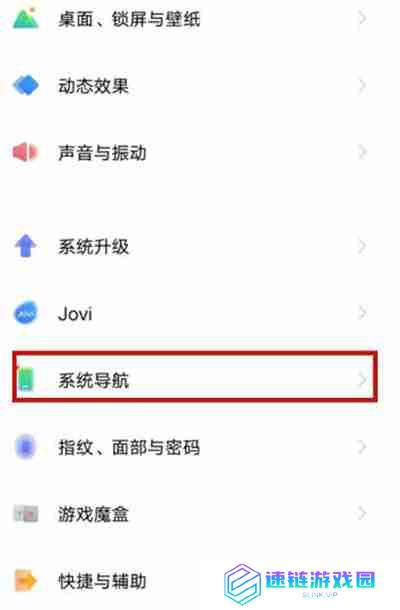 iqoo手机怎么开启应用小窗口