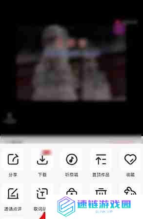 全民k歌歌曲歌词动画特效怎么自由切换