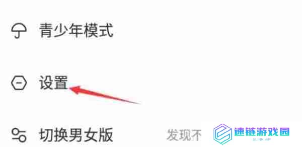 快看漫画怎么关闭评论功能