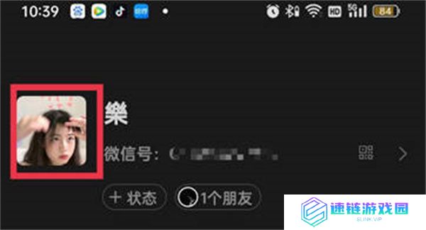 微信拍一拍怎么添加表情