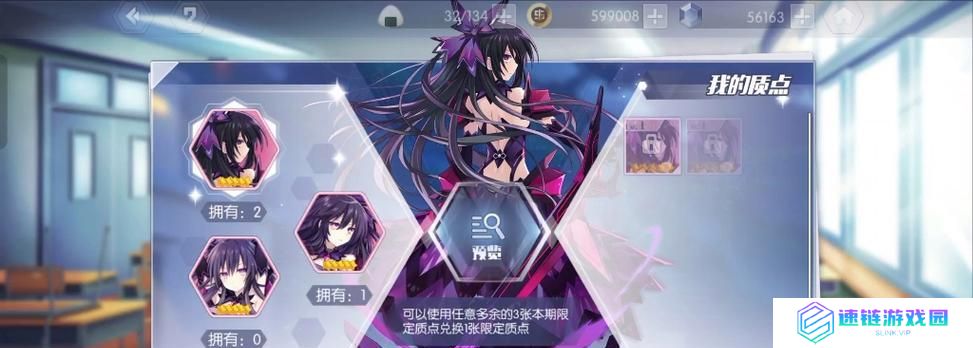 《约战精灵再临》如何更换精灵？精灵更换方法攻略