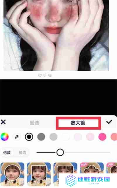 美图秀秀放大镜功能怎么使用