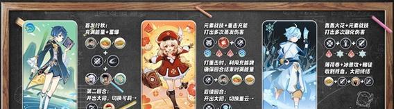 《原神》中如何打造七圣召唤永冻流卡组？打造无敌神器，领略极致战斗体验！