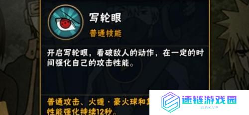 《火影忍者手游黄土改版技能一览》（掌握最新技能，成为最强忍者！）