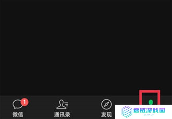 微信拍一拍怎么添加表情