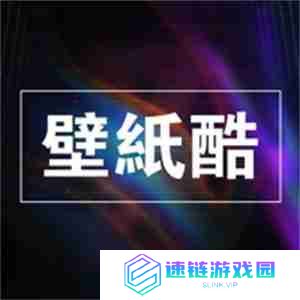 手机一键更换壁纸的软件有哪些 快速更换壁纸的软件推荐