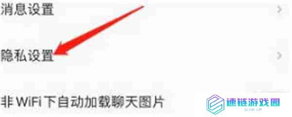 和平营地怎么隐藏自己的战绩