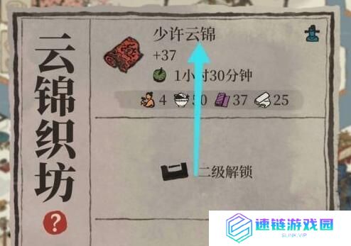 江南百景图探险（游戏攻略大全，一步一步带你找到宝贵资源）
