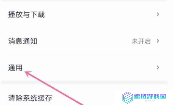 爱奇艺保存的图片水印怎么去除