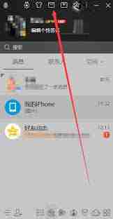 QQ邮箱如何发送图片-QQ邮箱发图片的具体方法
