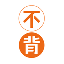 不要网也可以背单词的软件 支持离线背单词软件推荐