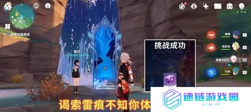 怎么玩转《原神》谒索雷痕？解锁神秘线索、集齐珍稀奖励，体验神话世界