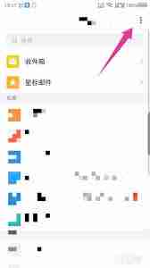QQ邮箱如何发送图片-QQ邮箱发图片的具体方法