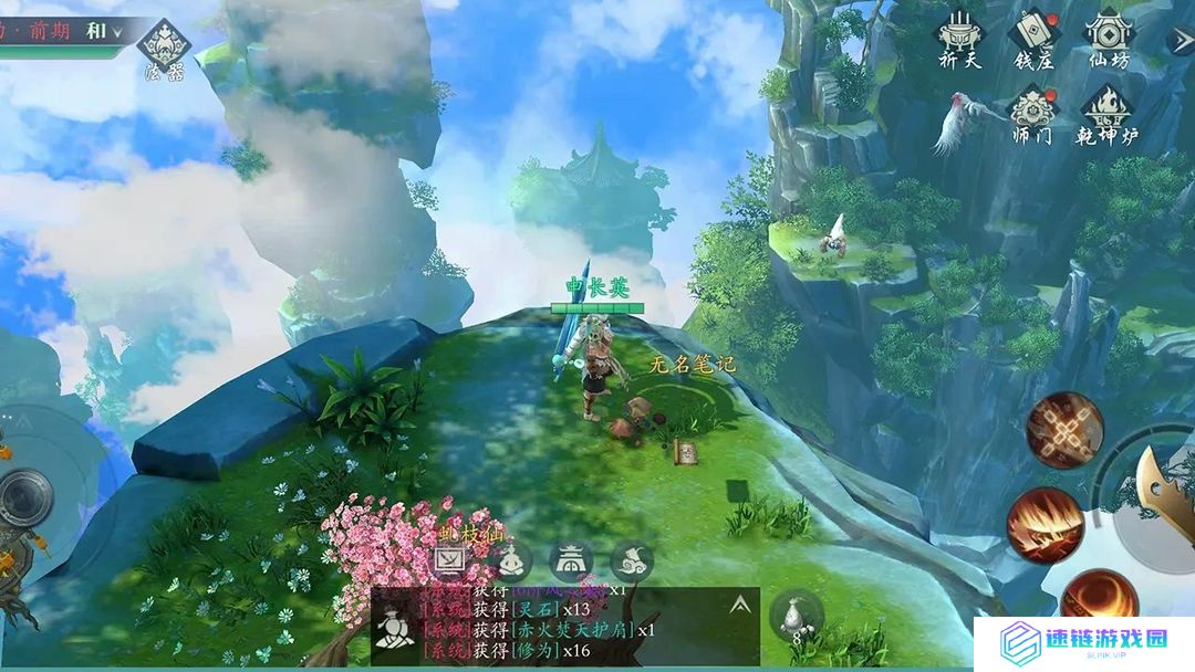 问山海通用兑换码大全