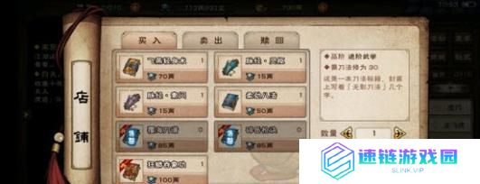 《烟雨江湖》如何在群狼折冲阵中取得胜利？群狼折冲阵攻略