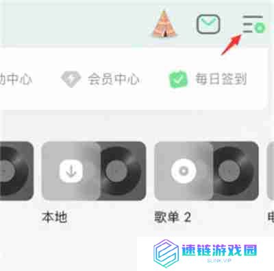 QQ音乐怎么开启耳鸣舒缓模式