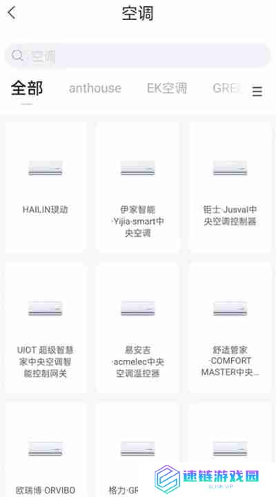 天猫精灵怎么连接家中电器