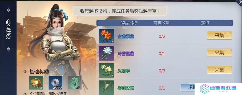 《剑侠世界3》峨眉技能详解（打造最强峨眉，技能点法全解！）