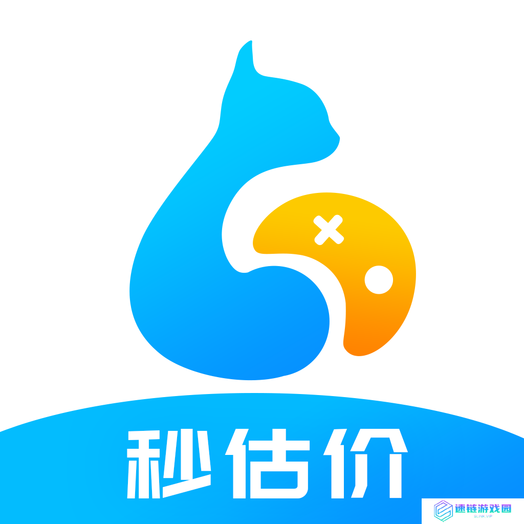 游戏账号价值评估软件 哪些软件能看游戏账号值多少钱