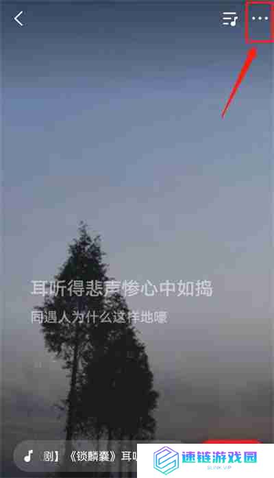 微信状态怎么同步全民K歌
