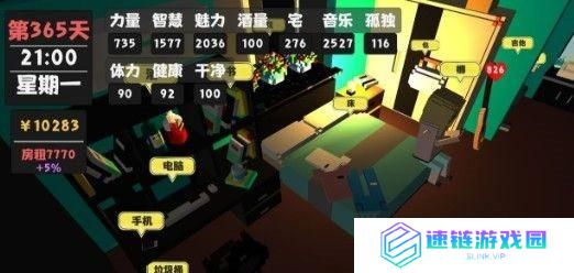 玩转生活，从属性到财富（游戏中的生活哲学与创富秘籍）