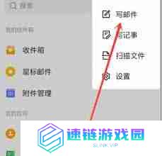 qq邮箱如何发送-qq发邮箱的操作方法
