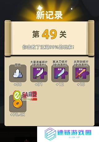 揭秘《我功夫特牛》游戏隐藏招式组合技能的选择之道（打造最强招式组合，让你在游戏中无往不利）