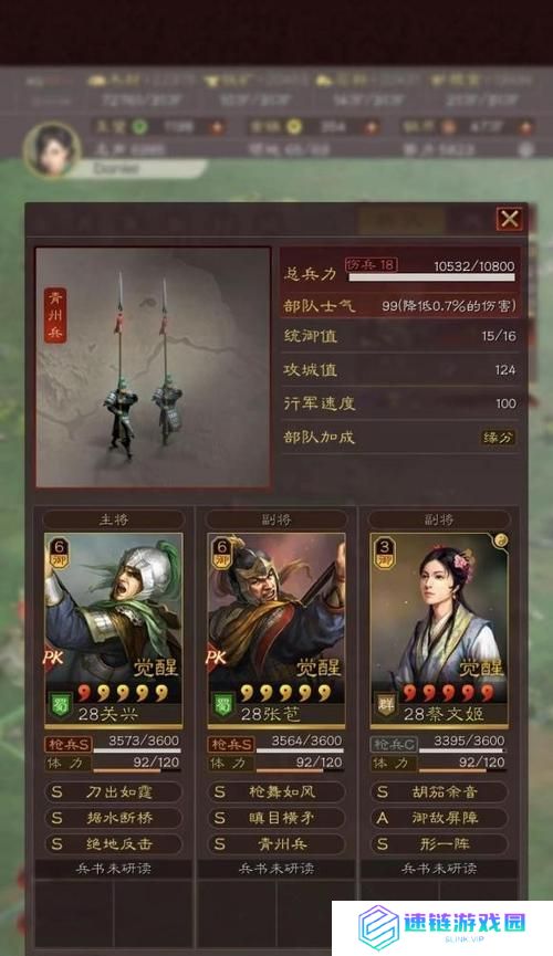三国志打造最强曹魏阵容？打造最强曹魏阵容，挑战三国群雄！